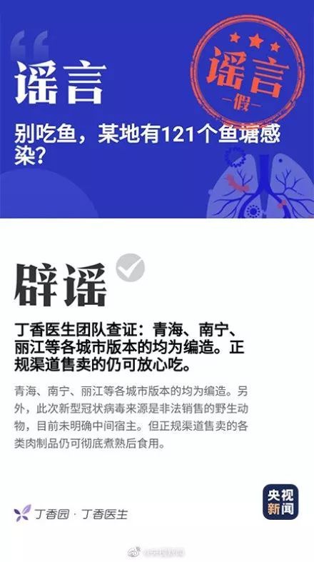 雷军辟谣偷喝员工酸奶事件，探究真相与舆论背后的力量