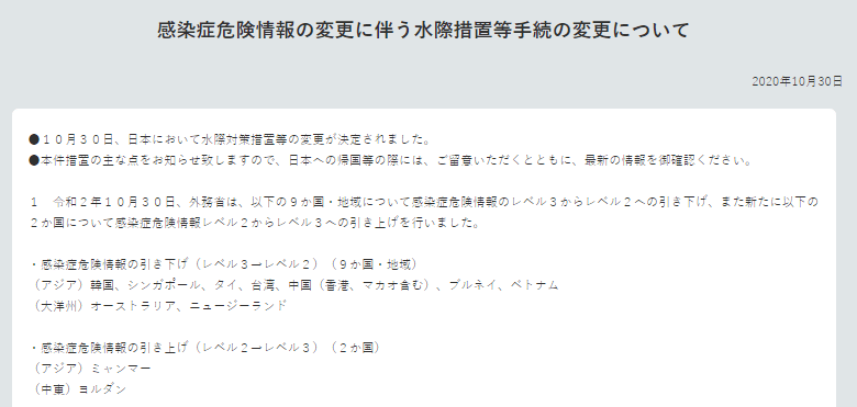 中方重大决策，对韩国等九国试行免签，旅游文化交流迈入新纪元，涉政决策引发关注。