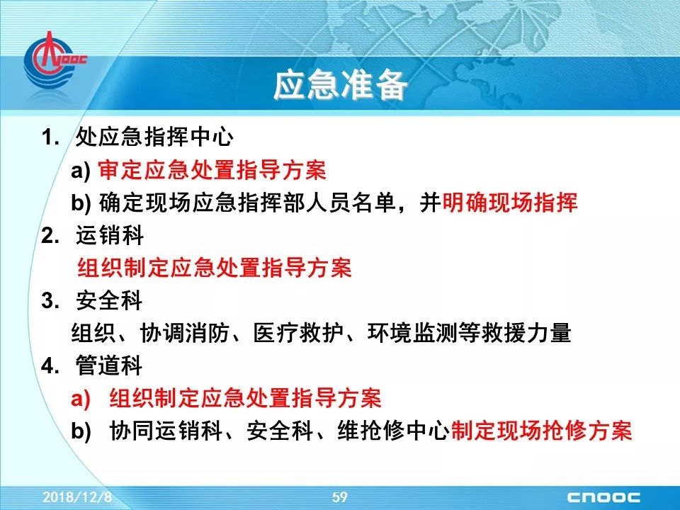 11月2日最新爆炸案事件评测与详细介绍