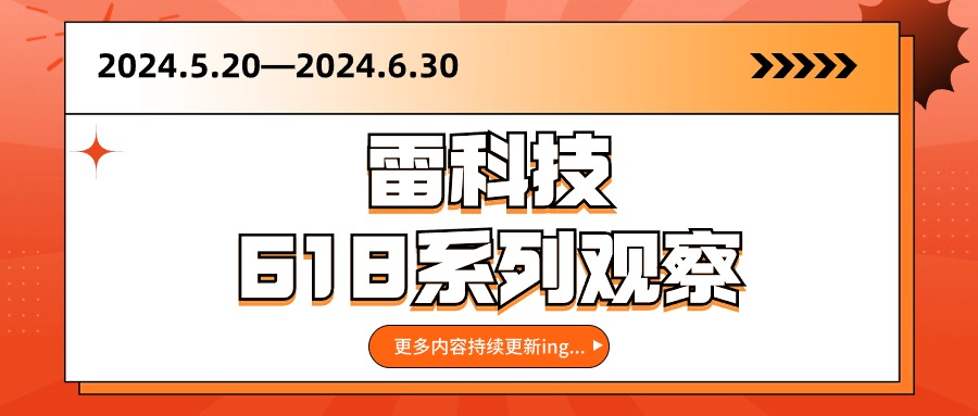 无锡高德电子全新招聘产品揭秘，科技革新，引领智能生活新纪元招聘启事重磅发布！