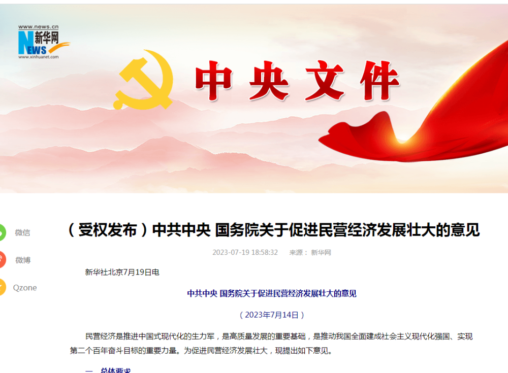 现代牧业最新公告，变化催化成长，自信引领未来！