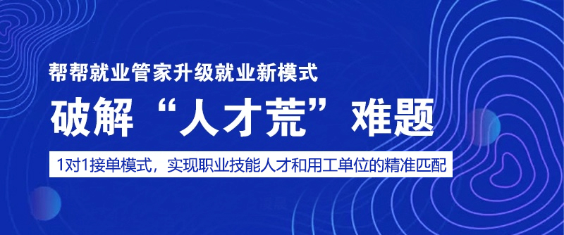 黔西最新招聘信息揭秘，就业机遇与挑战并存