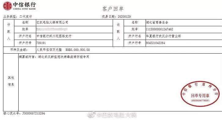 湖北省人事任命新动态，解读变革背后的深意与期望