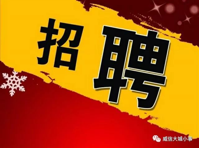 十堰市最新招聘日，友情、机遇与家的温暖集结