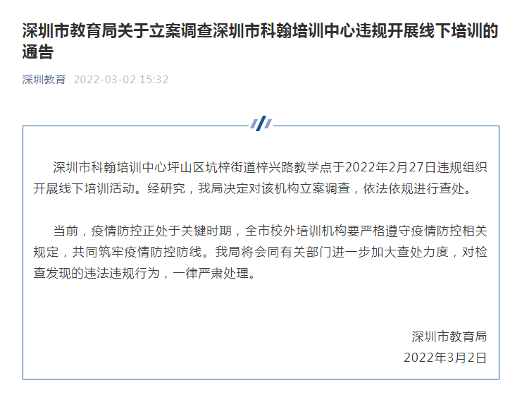 信阳市疫情最新通知解读与个人立场观察，多维度视角分析