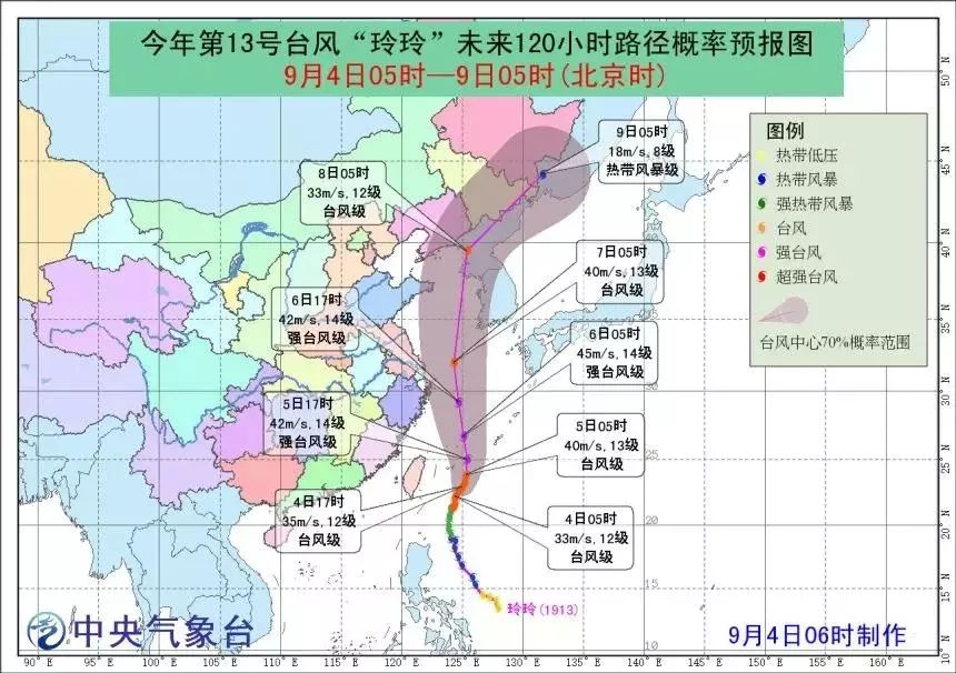 关于台风防范的重要提醒，最新台风动态及安全防范措施（11月最新更新）