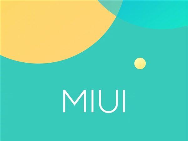 MIUI9卡刷包，秋日温馨时光的记录者