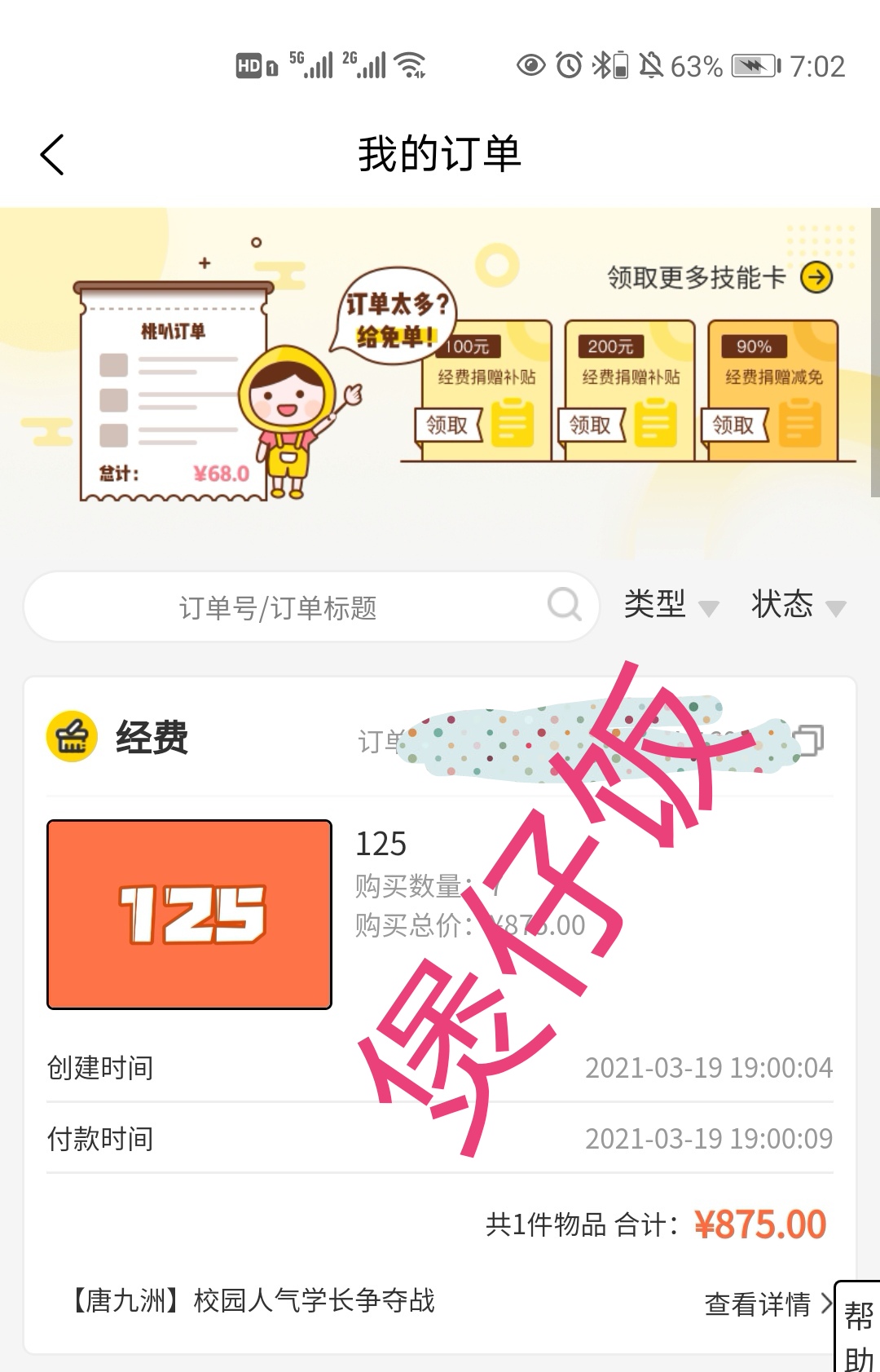 11月3日不背单词打卡，自信与成就感的奇妙之旅开启超越自我的每日挑战之路