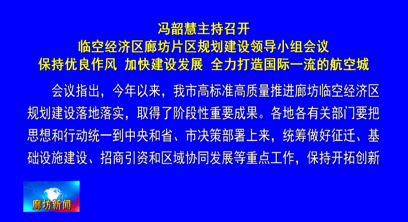 11月3日阳德路改造进展，探索自然美景，内心平和静谧的旅程新篇章