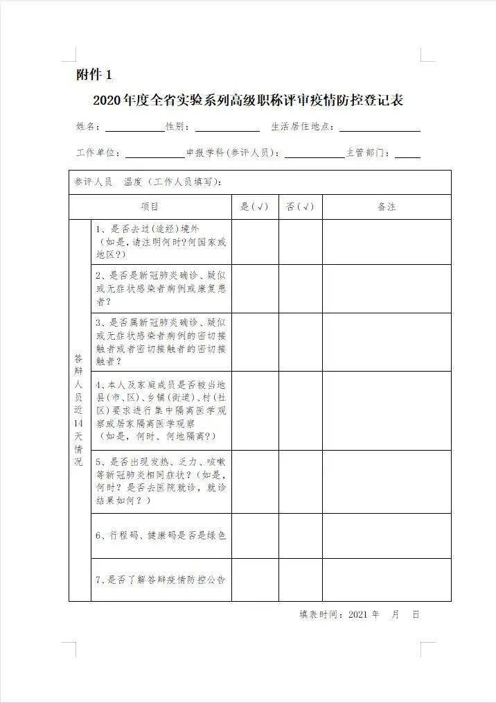 猎Z0全新升级产品全面评测与介绍，揭秘最新特性与优势