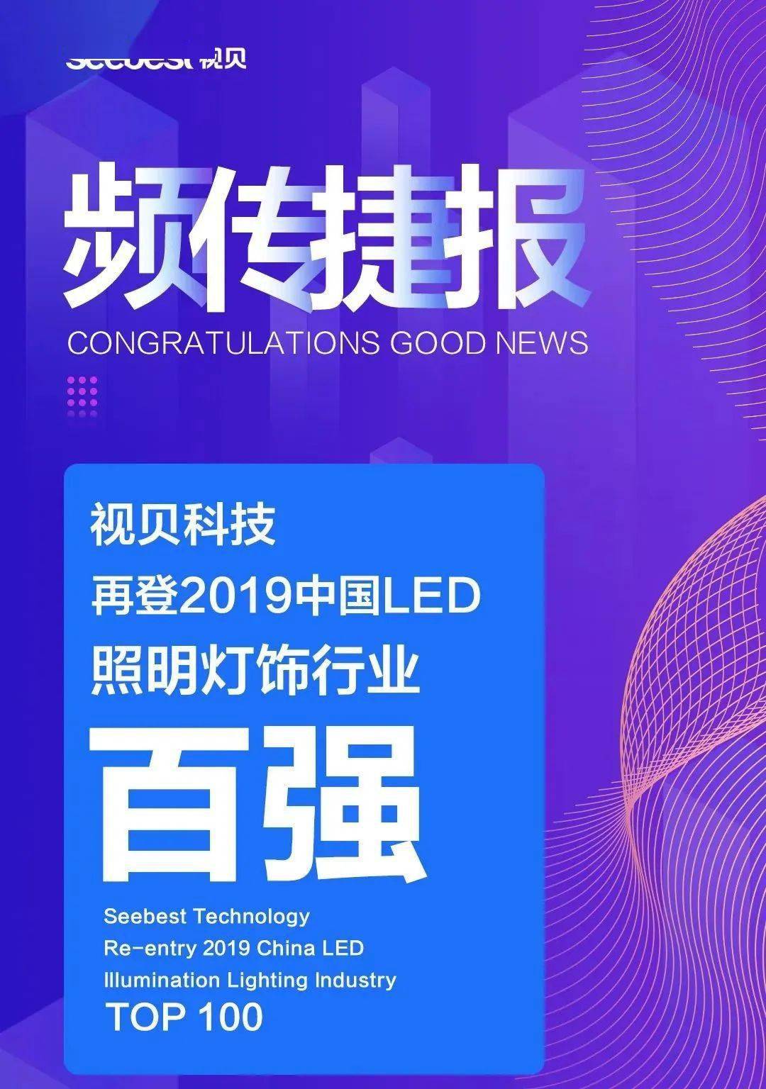 深度解析东莞灯饰厂招工现象，最新招工信息探讨与观点阐述