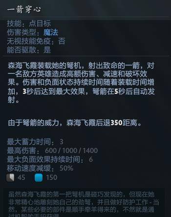 掌握最新蜂刺技能，11月4日更新内容详解