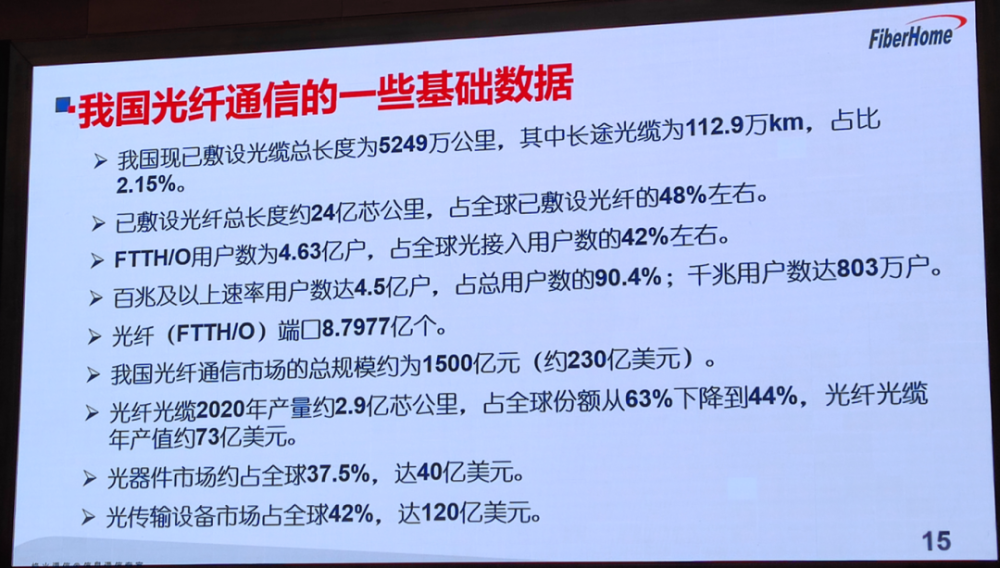 11月4日全球疫情最新路况报告，关键信息一览