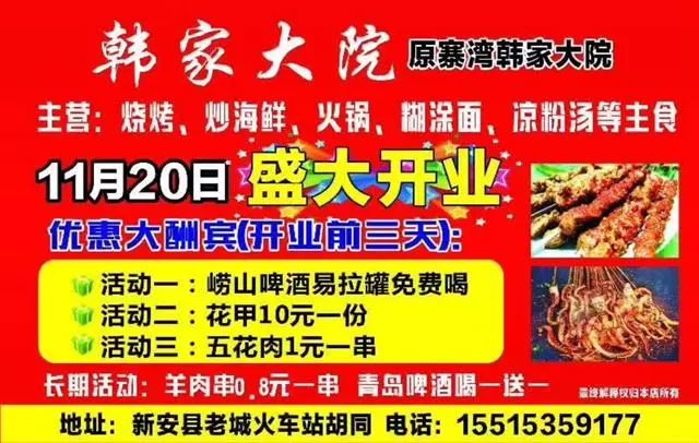 独家爆料，11月4日汕尾最新出租房源大放送，理想家园等你寻觅！