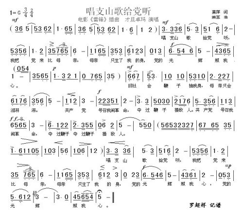 杨凤英山歌对唱背后的励志故事，变化、学习与自信的力量，最新更新11月5日记录揭秘！