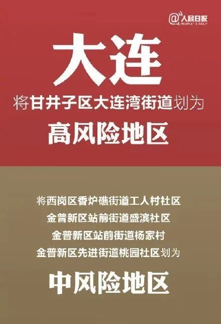 宁河区疫情最新通报，掌握关键信息，防控措施实用指南（初学者与进阶用户必读）