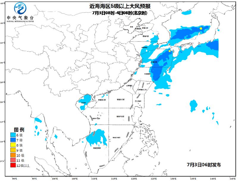 深度解析，最新台风消息及其影响与应对策略（截至2017年6月）