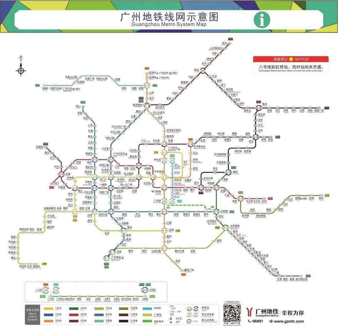 东莞地铁3号线最新进展报告与深度解析（11月5日更新）