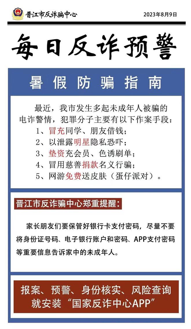 英林公司掀起招聘热潮，引领时代新篇章招聘启事（最新）