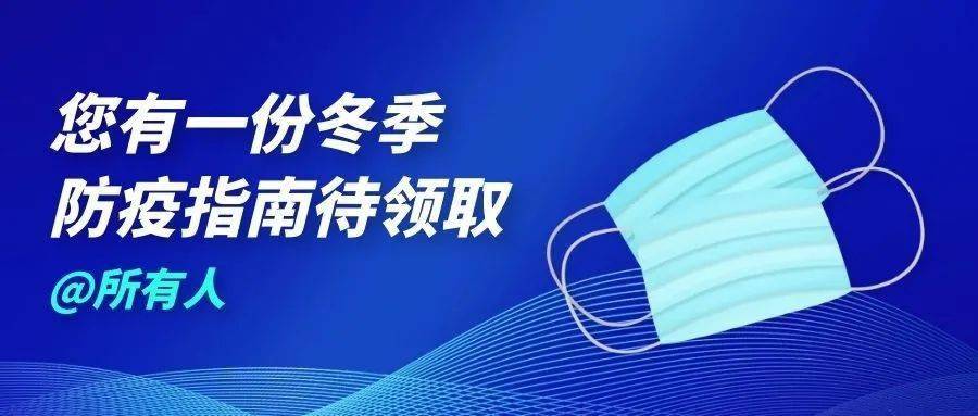 北京新冠疫情最新动态与应对指南，初学者与进阶用户防护步骤详解（11月5日）