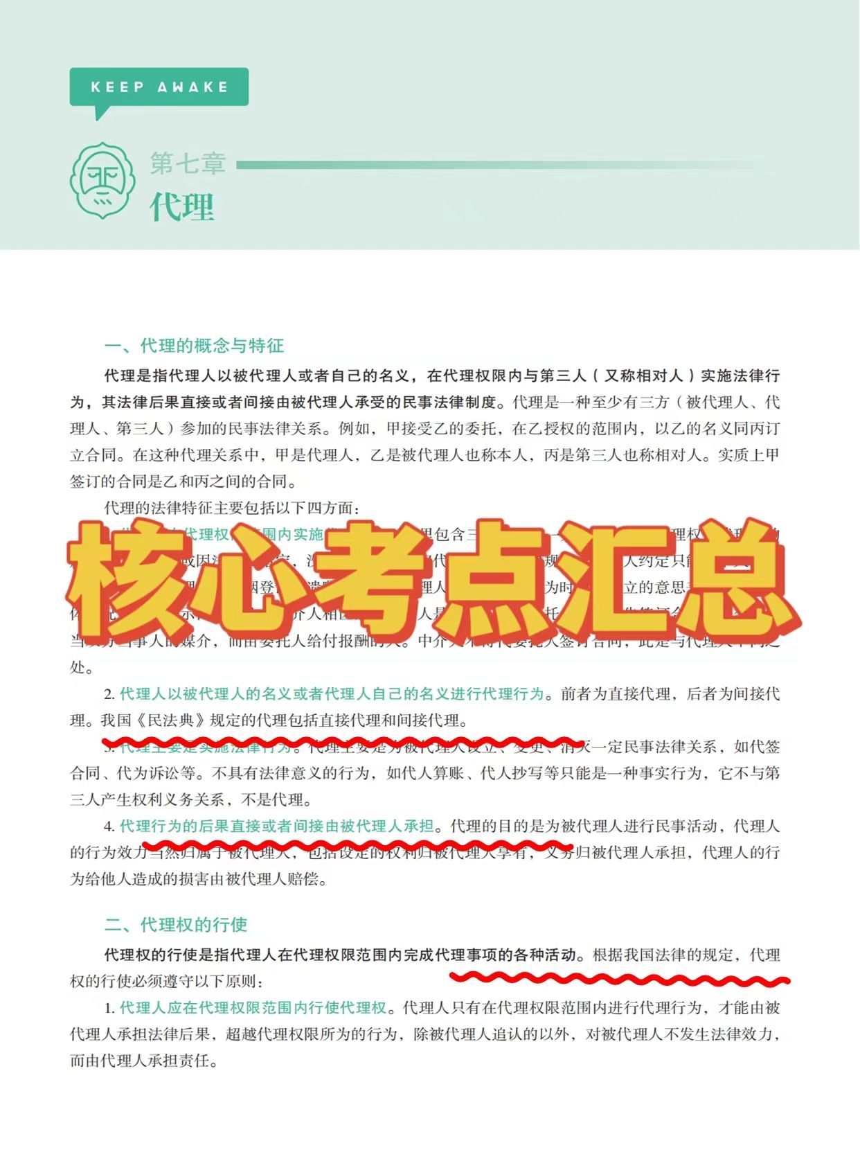 即墨最新临时工招聘，与自然美景相遇，寻找内心宁静之旅