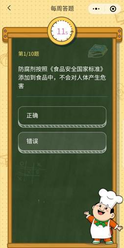 革新性高科技产品体验报告，啪啪凸凸引领未来生活风潮（11月5日最新）