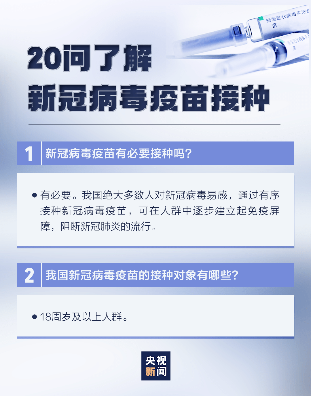 荔湾区保育员新岗位招募，拥抱新生活，等你来加入！