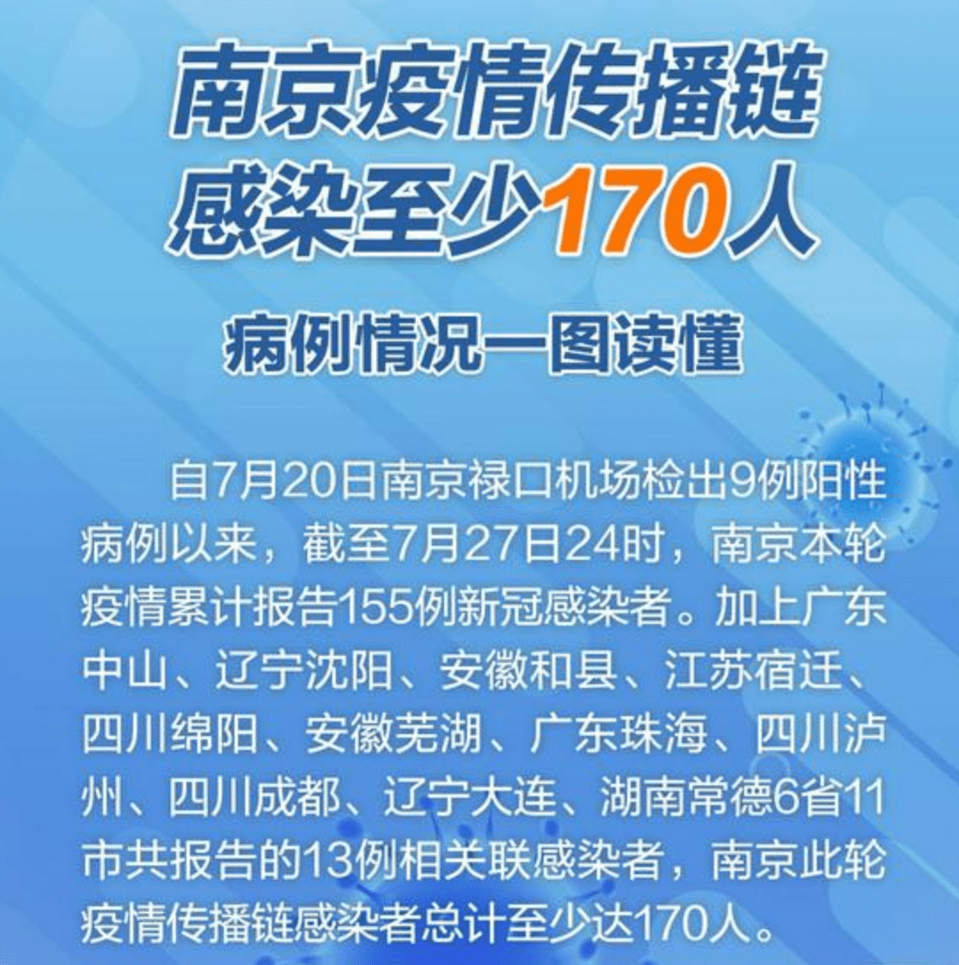 疫情下的刑法变革，11月6日的最新动态与深刻印记