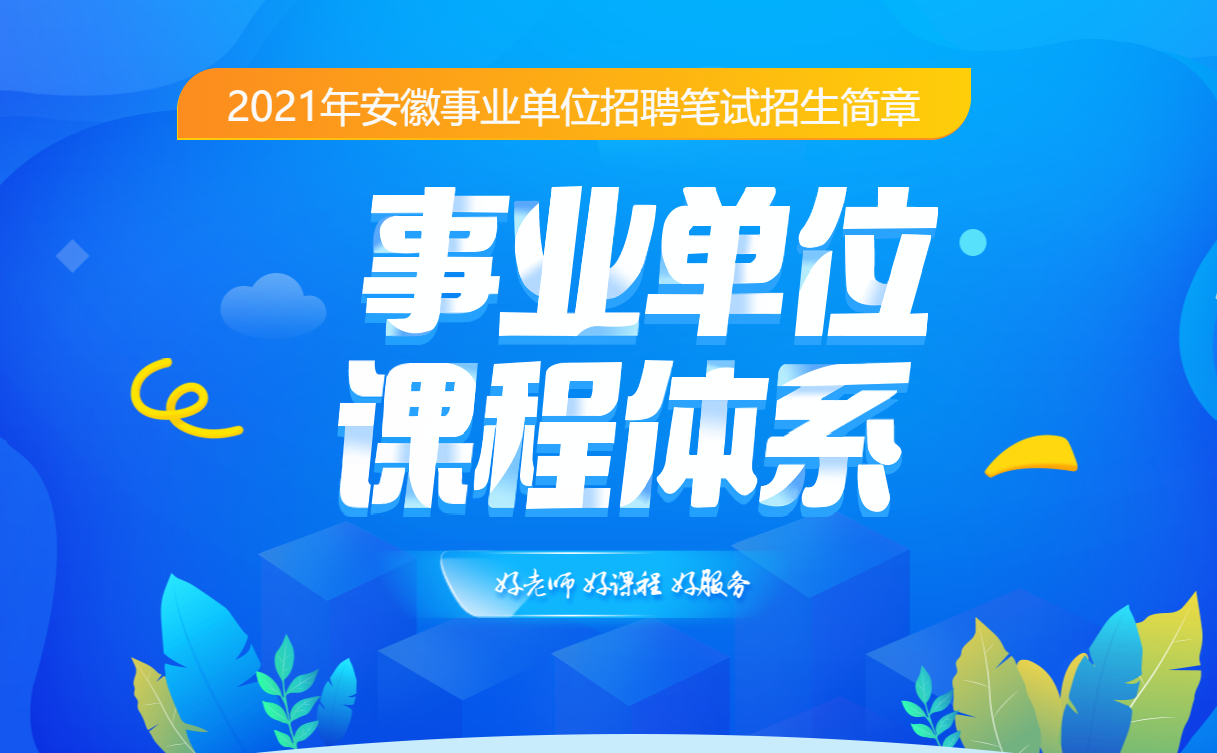 重庆一休一招聘日，新征程的启程，变化、学习与自信的力量助你起航！