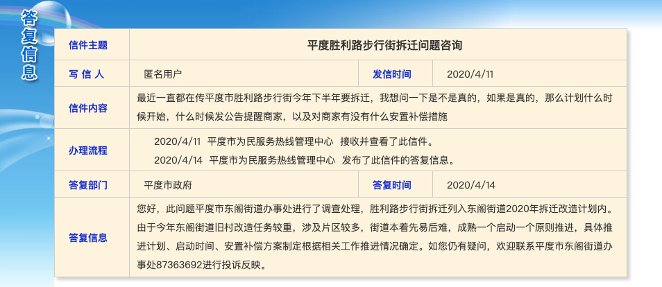 11月6日平度芋头最新价格深度解析及评测介绍