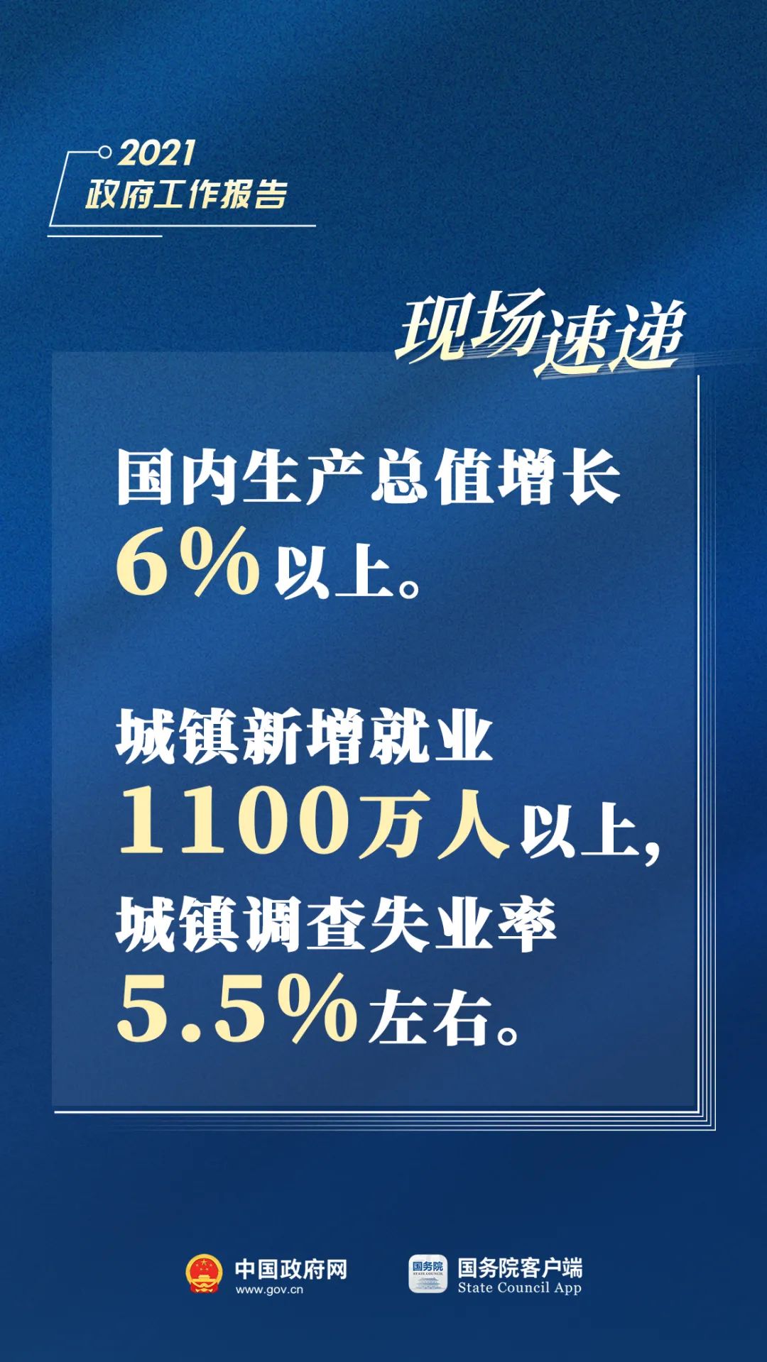 广州最新消息深度评测与介绍，11月7日新闻报道