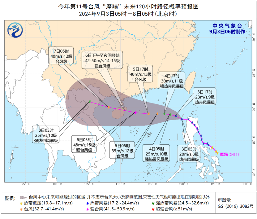 杭州台风最新实时动态，影响与观察之我见