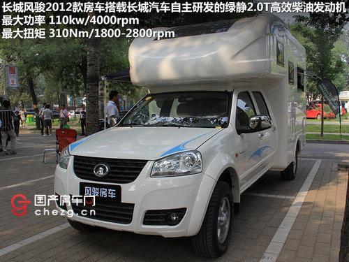 长城房车，家的温馨延伸与友情的港湾——最新款房车视频发布，日常故事欣赏（2024年11月8日）