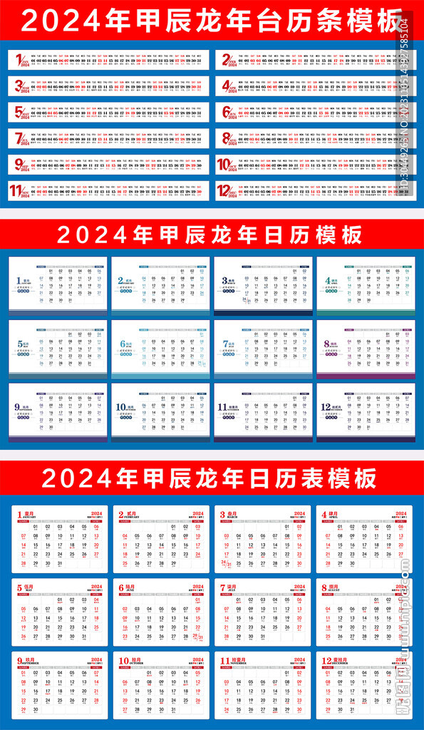 欧美兽皇崛起，2024年11月8日的兽皇影响力与影响分析