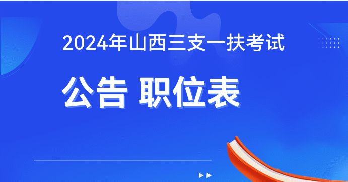 2024年烟台招聘网最新招聘信息，开启自然探索之旅，职场心灵双丰收启程