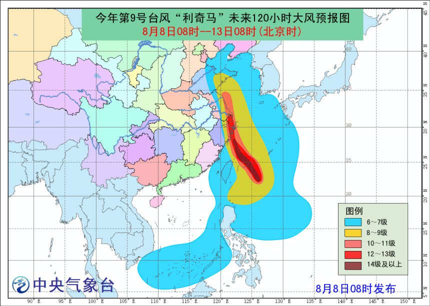 七号台风来袭，追寻自然美景的奇妙之旅（最新消息）