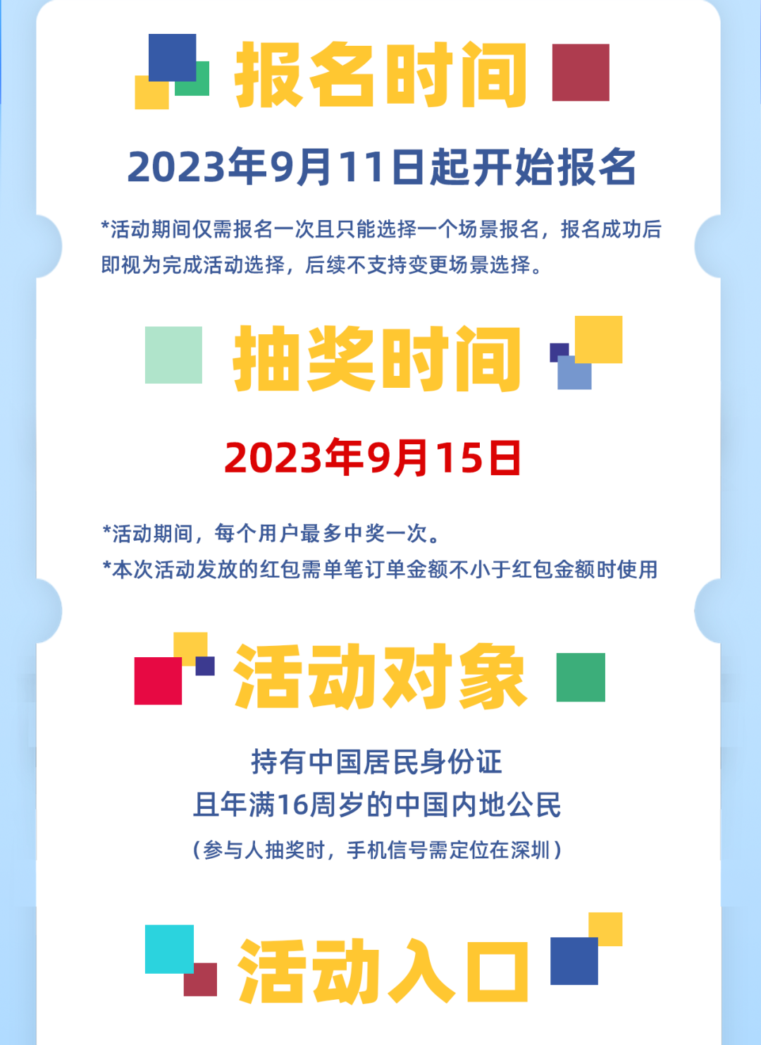 深圳龙岗招聘网最新招聘信息，启程职场新征程，学习变化拥抱自信与成就