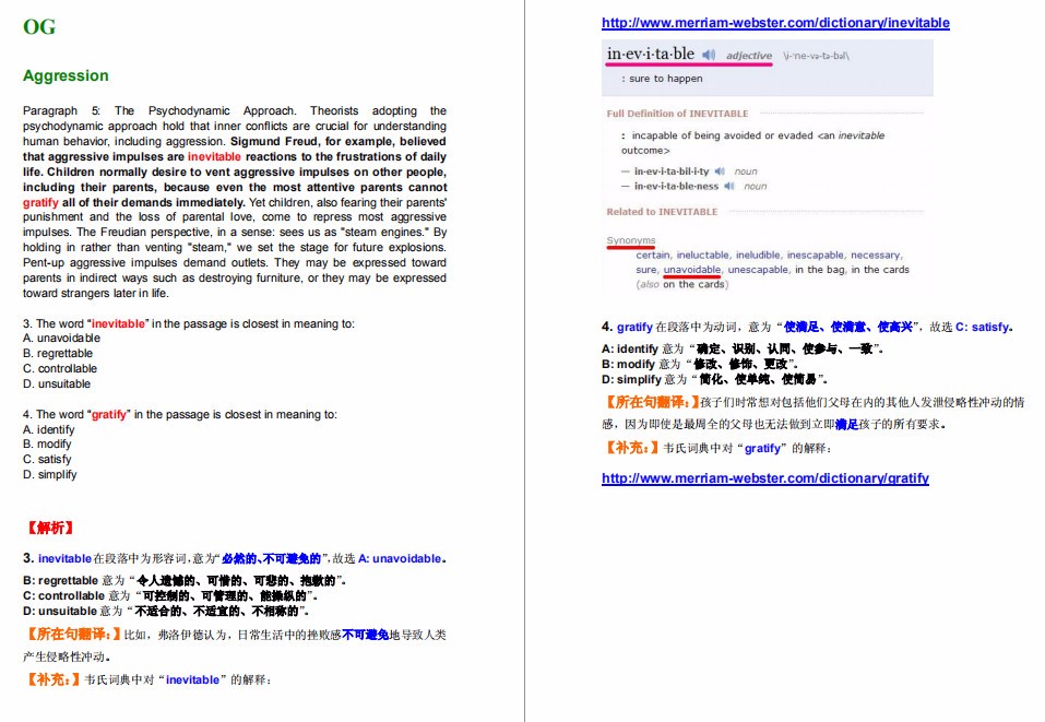 2024版新奥正版资料深度解析：动态词汇解读_和谐版SAH879.01