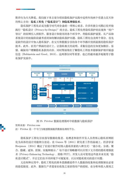 新奥精准免费资料提供,数据资料解释落实_私密版DOC822.64