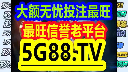 百分百精确一码一肖，管家婆大小中特揭秘，四喜版KTR801.59安全策略分析