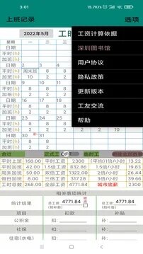 49图库资料中心：全面评估分析_高级版ODJ542.19