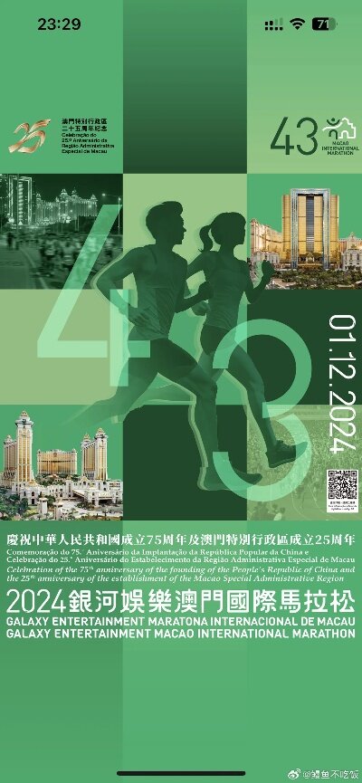 澳门2024年今晚揭晓特马，安全评估策略升级版PHV262.11