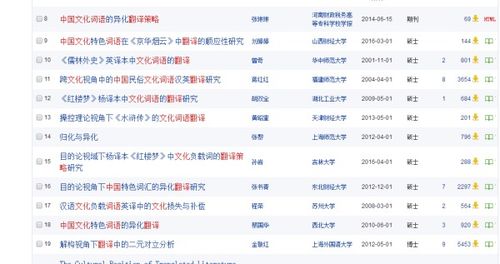 2024全新正版资料汇编：免费安全策略详解_JID907.03专用版