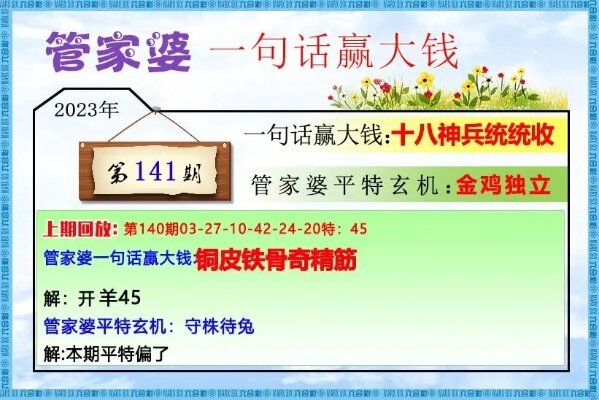 奥门管家婆一肖一码一中一,准确资料解释_旗舰版ESB780.85