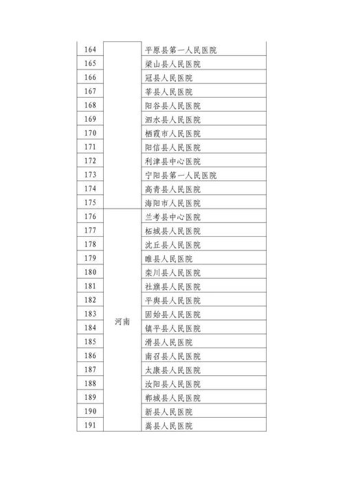 2024正版资料库好彩网，权威热门解析诠释_力量版IAN116.73