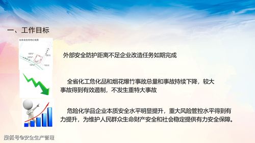 澳门正版资料大全免费歇后语攻略，安全设计策略揭秘_先锋版ELT956.14