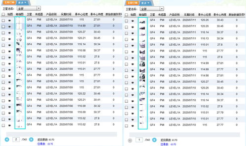 2024版澳洲正版资料全新修订，详尽数据解读_星耀JSK957.92系列