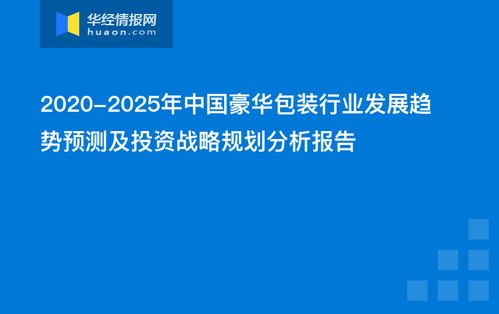 2024澳彩免费资料包，创新策略揭秘_解密版XOL547.45