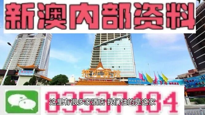 2023澳门管家婆正版资料汇编，安全策略深度解析版VLY12.77