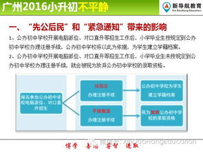 新奥最新版精准特,综合评估分析_复刻版ZBE419.43